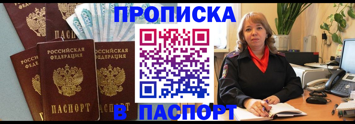 регистрация для школы в Донском